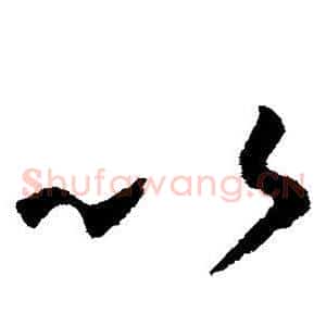 以