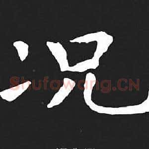 况