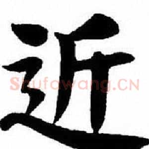 近