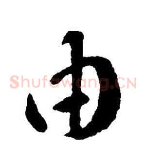 由