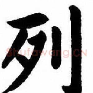 列
