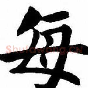 每