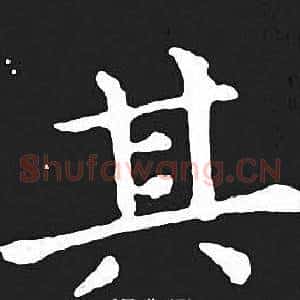 其