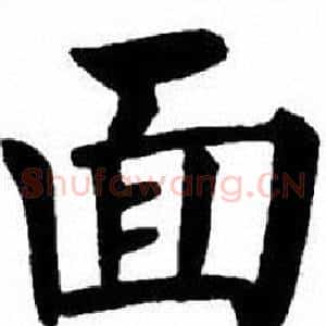 面