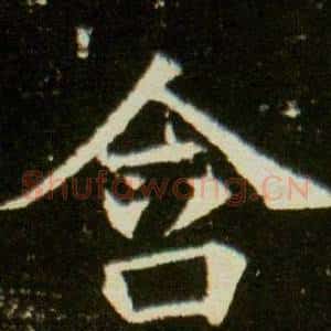 含