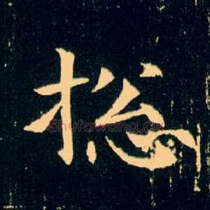 总