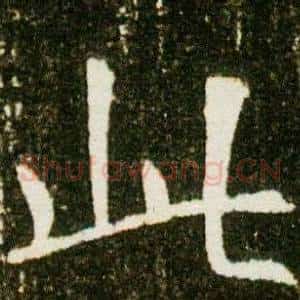 此
