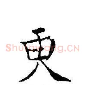 更