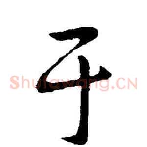 于