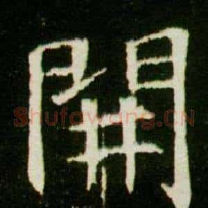 開