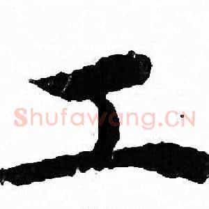 工