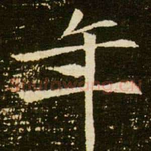 年