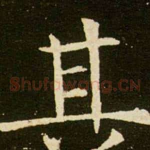 其