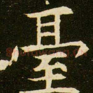 台