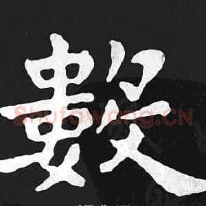 數