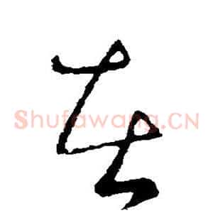 在