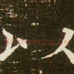 以
