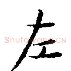 左
