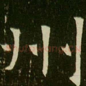 州