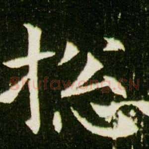 總