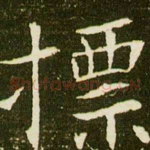 標