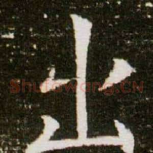出