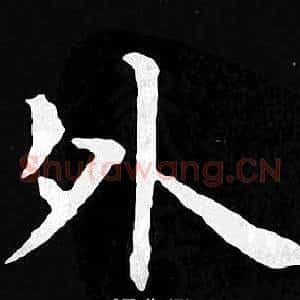 外