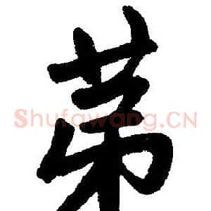 第