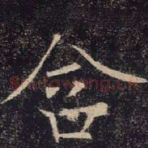 含