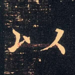 以