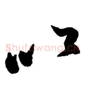 以