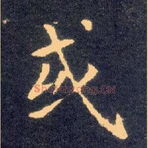 或