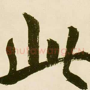 此