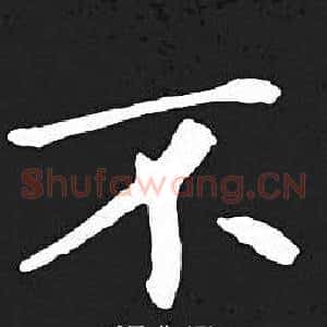 不