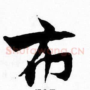 布