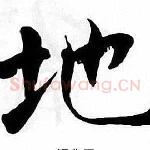 地