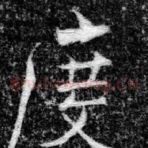 度