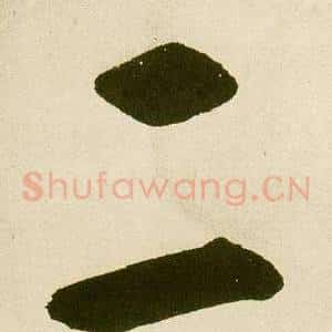 二