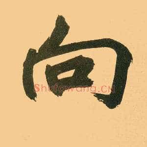 向