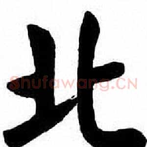 北