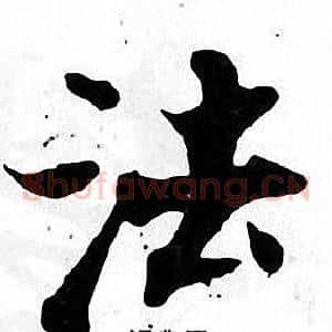 法
