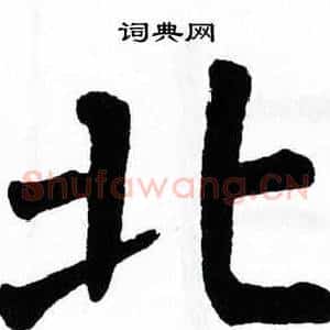 北