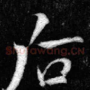 后