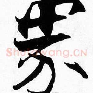 界