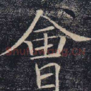 會