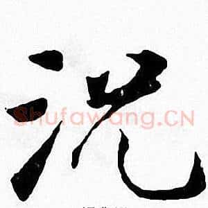 况