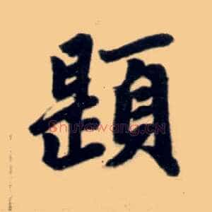 题