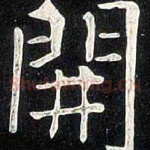開