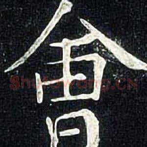 會