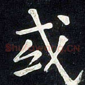 或
